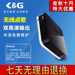 點歌機 高清點歌機 卡拉ok點歌機那個系統好 首選