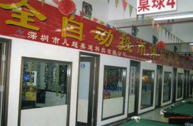 揭陽 武漢點歌機廠家 長沙投幣點歌機批發,揭陽 武漢點歌機廠家 長沙投幣點歌機批發生產廠家,揭陽 武漢點歌機廠家 長沙投幣點歌機批發價格