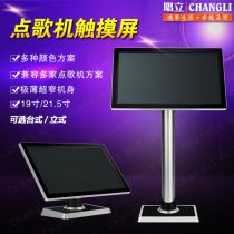 2020年電腦點歌機行業(yè)概覽 廠商、批發(fā)商與報價分析