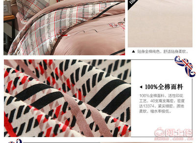 匠心織就英倫風尚 織思坊活性印花純棉四件套，品質生活的優雅注腳